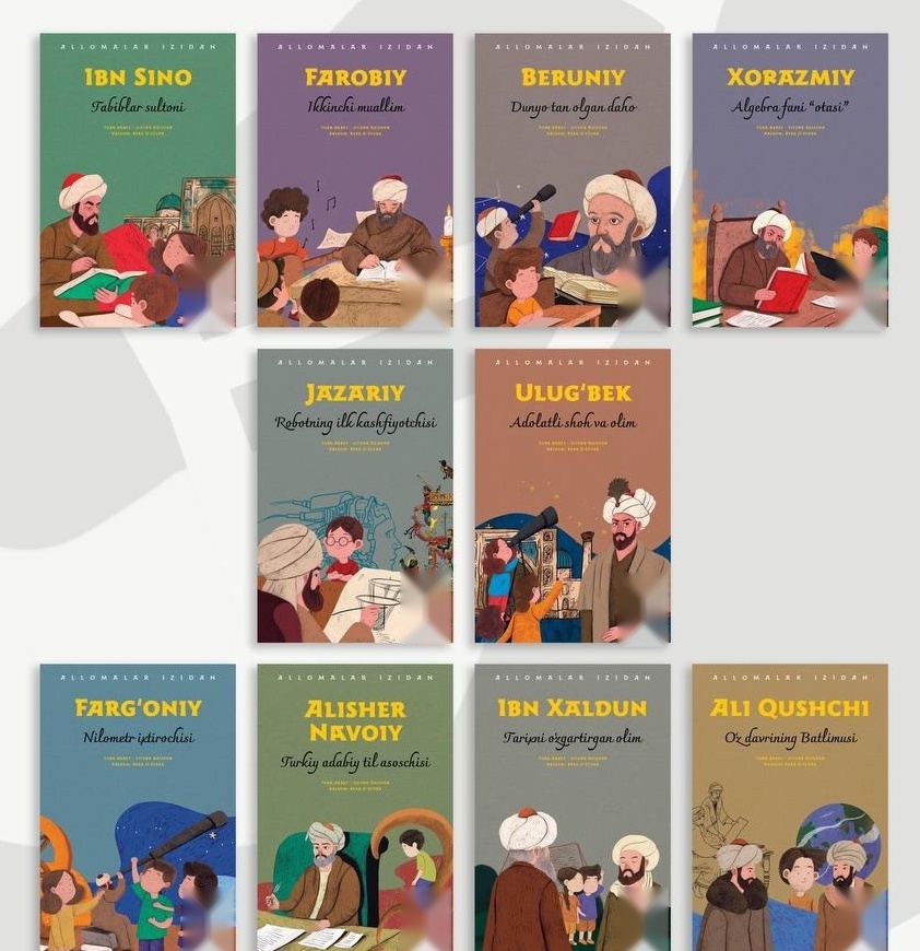“Allomalar izidan” seriyasi — 10 ta kitobdan iborat toʻplam