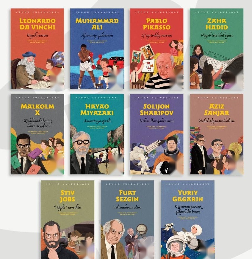 “Sahna yulduzlari” seriyasi — 10 ta kitobdan iborat toʻplam